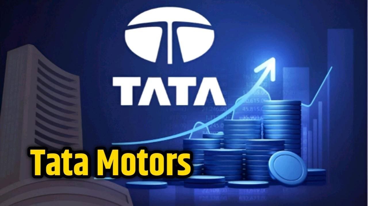 Tata Mothers Demerger Record Date : कल से शुरू होने वाले दे मर्जर में क्या मिलेगा निवेशकों को समझिए सरल शब्दों में