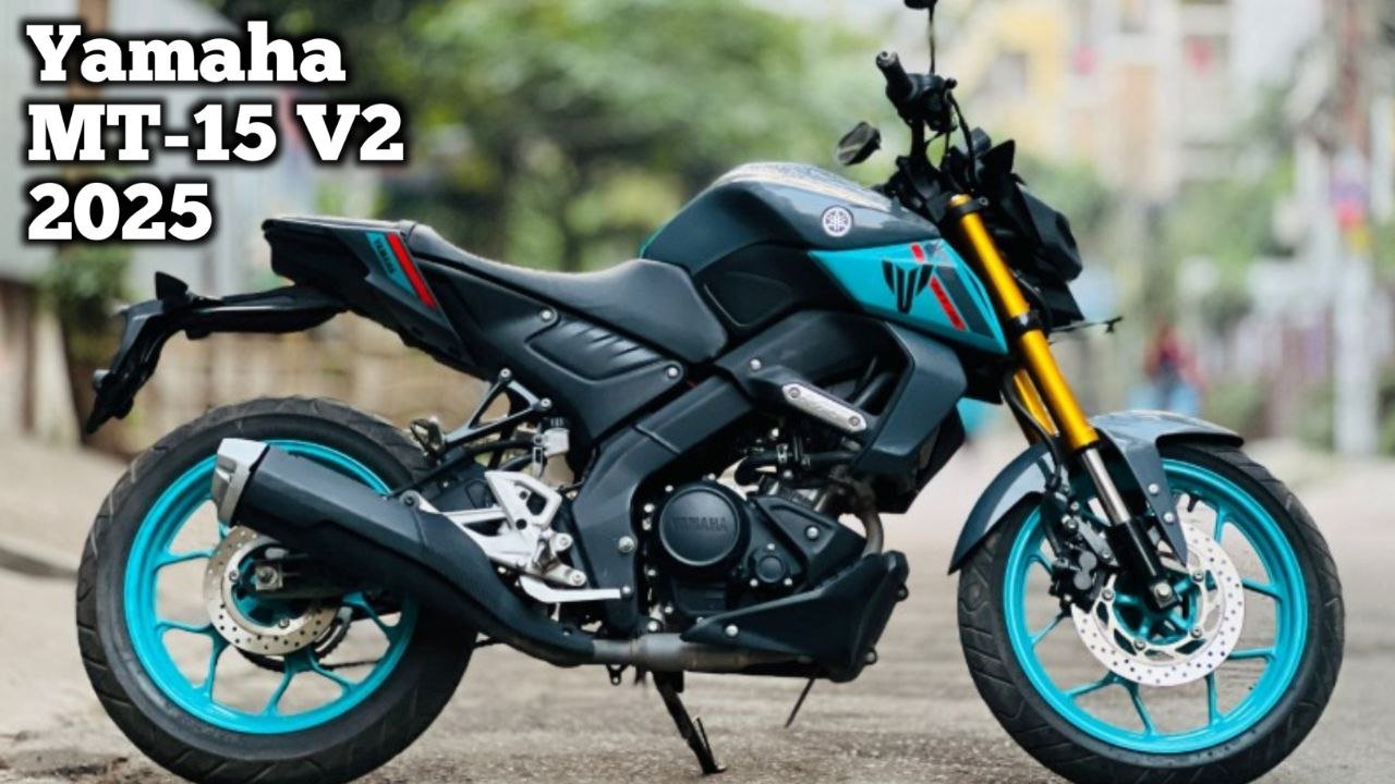 मात्र ₹5000 की डाउन पेमेंट पर घर लाएं आधुनिक फीचर्स वाली MT-15 V2 2025 बाइक