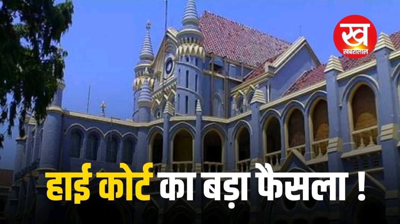 MP हाईकोर्ट का कोरोना योद्धाओं के पक्ष में बड़ा फैसला