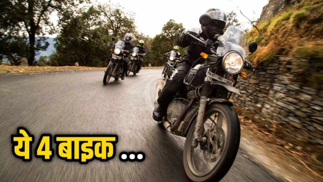 हीरो स्प्लेंडर से भी सस्ती और टिकाऊ हैं ये 4 बाइक जानिए कीमत और इनका नाम