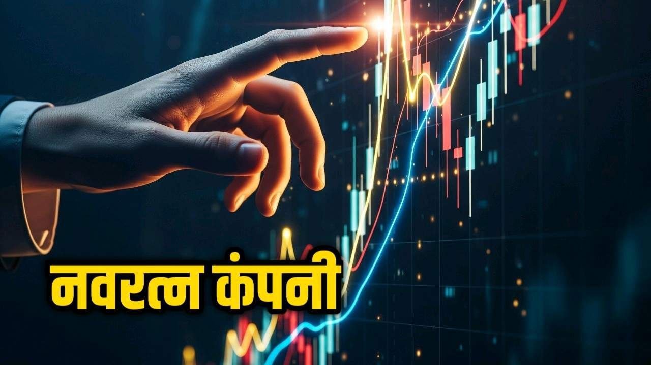 यह PSU स्टॉक जा सकता है ₹250 तक जानिए एक्सपर्ट व्यू