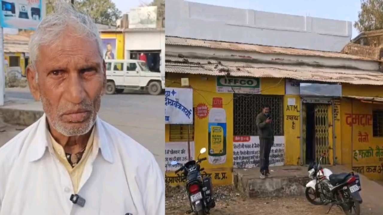 सहकारी बैंक से किसान का पैसे से भरा थैला ले उड़ा चोर