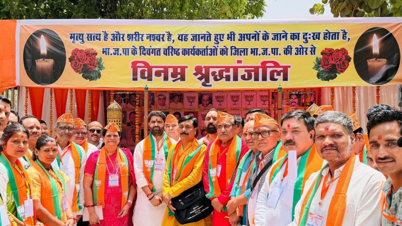 भाजपा जिला उमरिया का प्रशिक्षण वर्ग नवाचार के साथ सम्पन्न