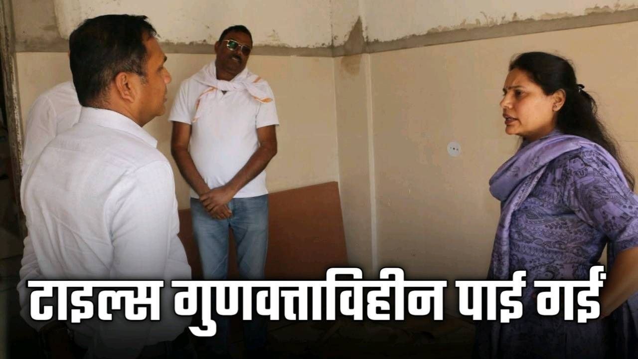नौरोजाबाद में निर्माणाधीन CHC में लगाई जा रही थी घटिया सामग्री DM उमरिया के दौरे से खुली पोल