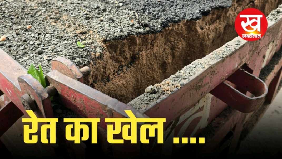 चंदिया में दिनदहाड़े रेत का अवैध परिवहन उड़ रही है NGT के आदेशों की धज्जियाँ